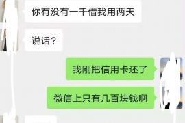 海门专业催债公司的市场需求和前景分析