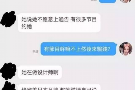 海门海门专业催债公司的催债流程和方法